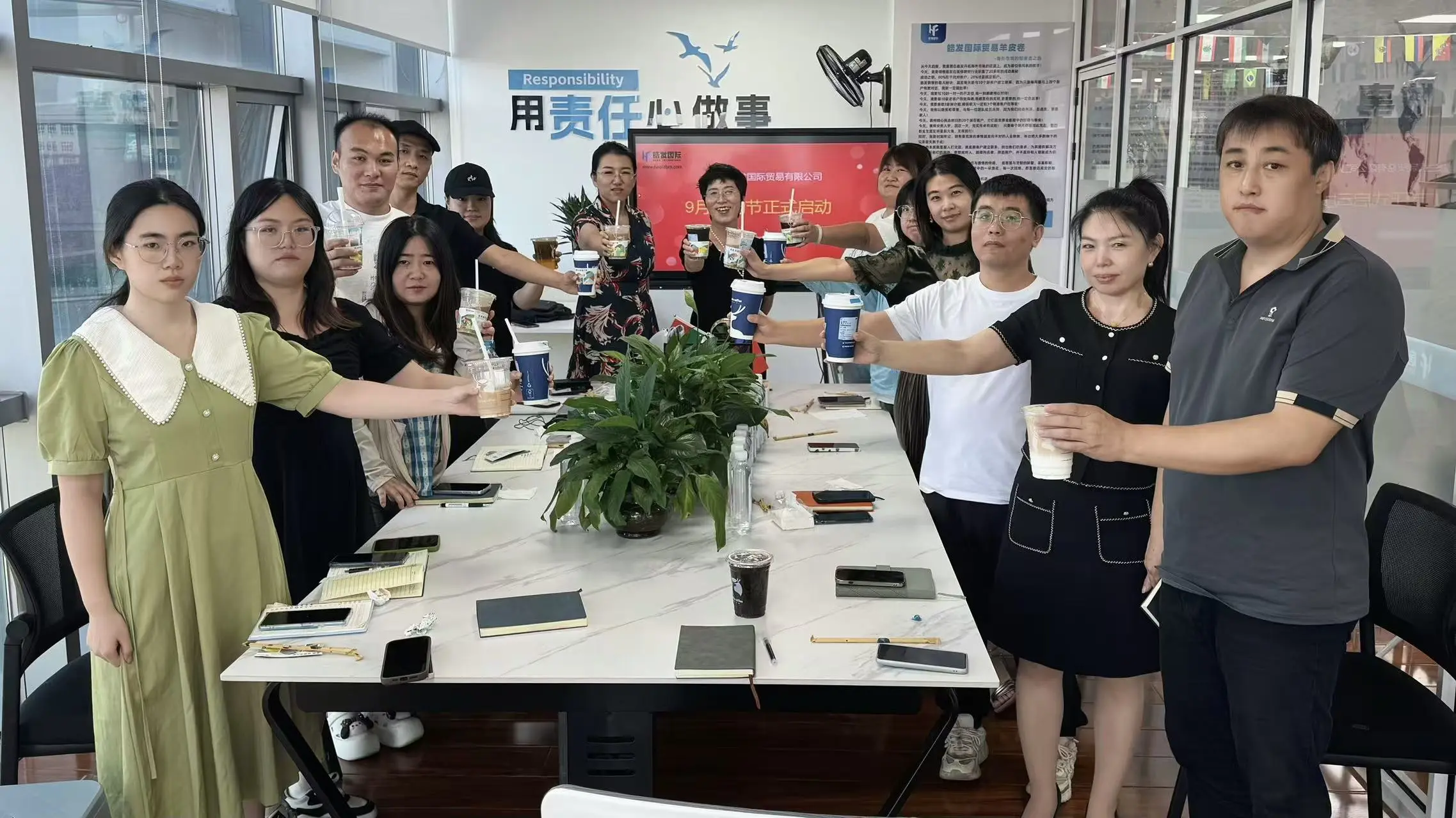 金秋九月恭賀!浩發國際貿易公司盛裝迎接採購節