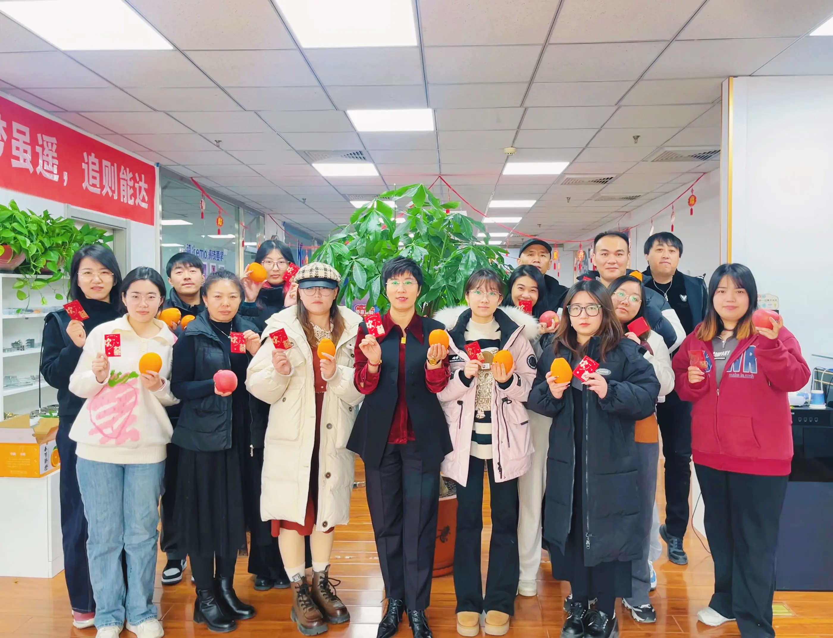 浩發建材公司喜迎新年!