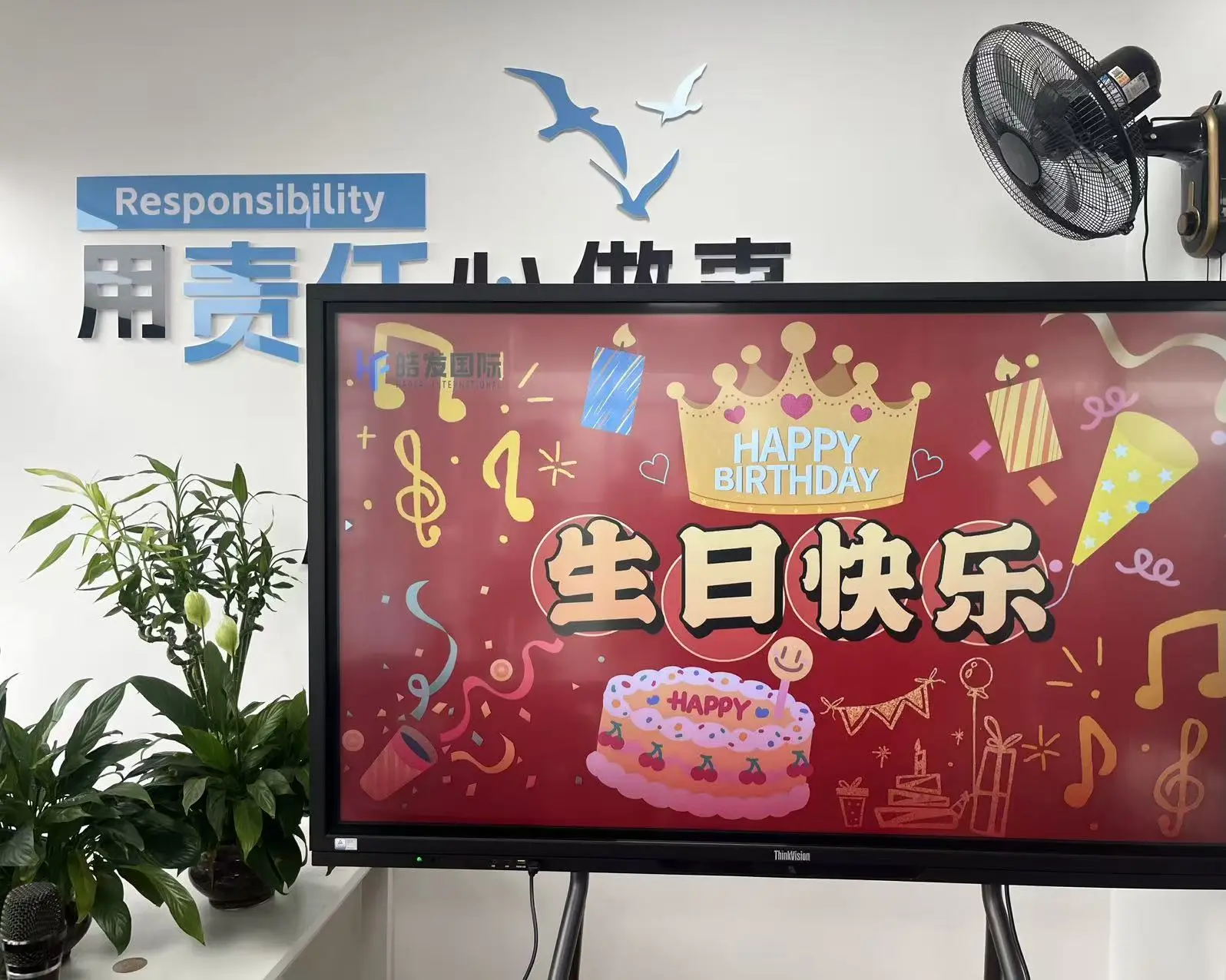 Warmth fills the house to celebrate the birthday! HAOFA held a birthday party for its employees in the third quarter